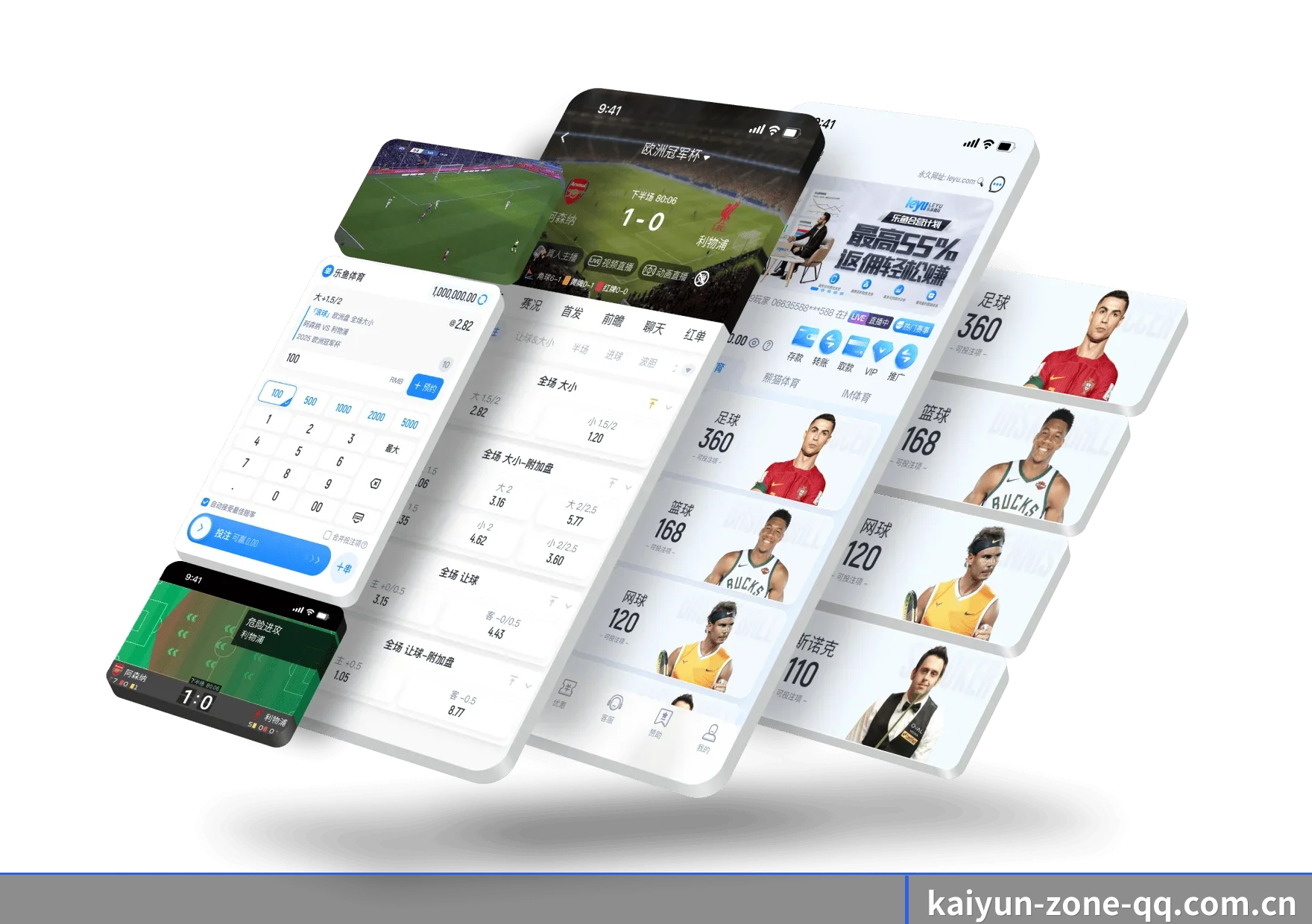 开云服务区 APP
