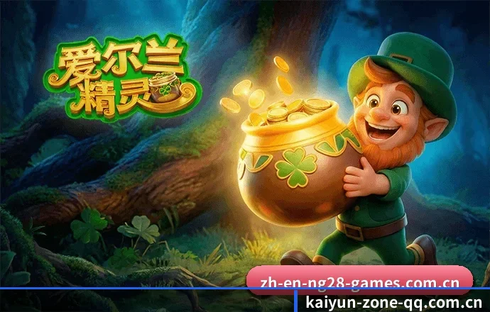 开云服务区 APP 界面